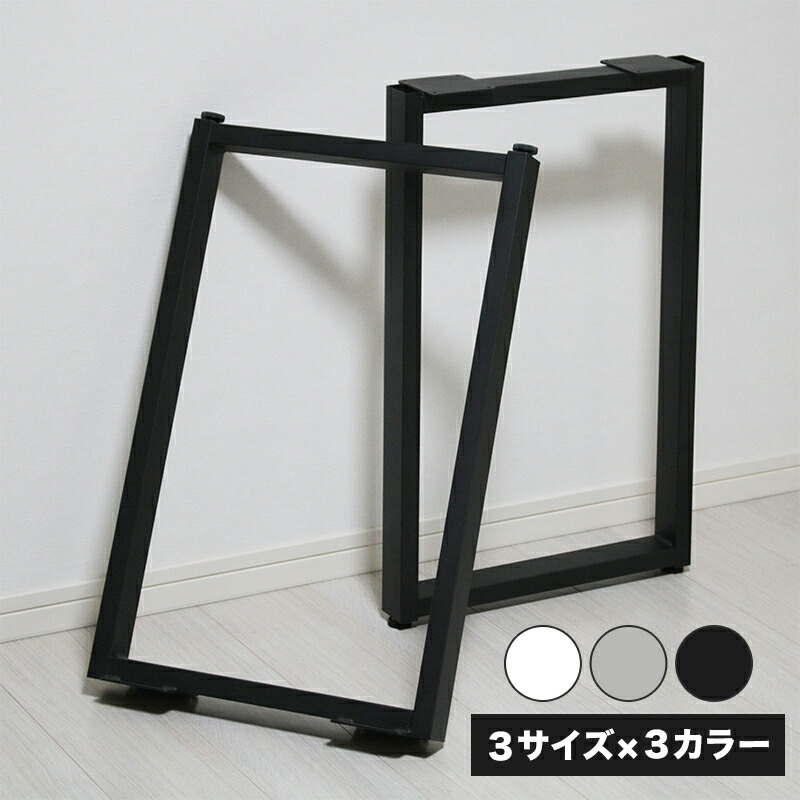 楽天市場】カウンター テーブル 脚 パーツ 2脚セット CTLG2 楽天市場】カウンター テーブル 脚 パーツ 2脚セット CTLG2