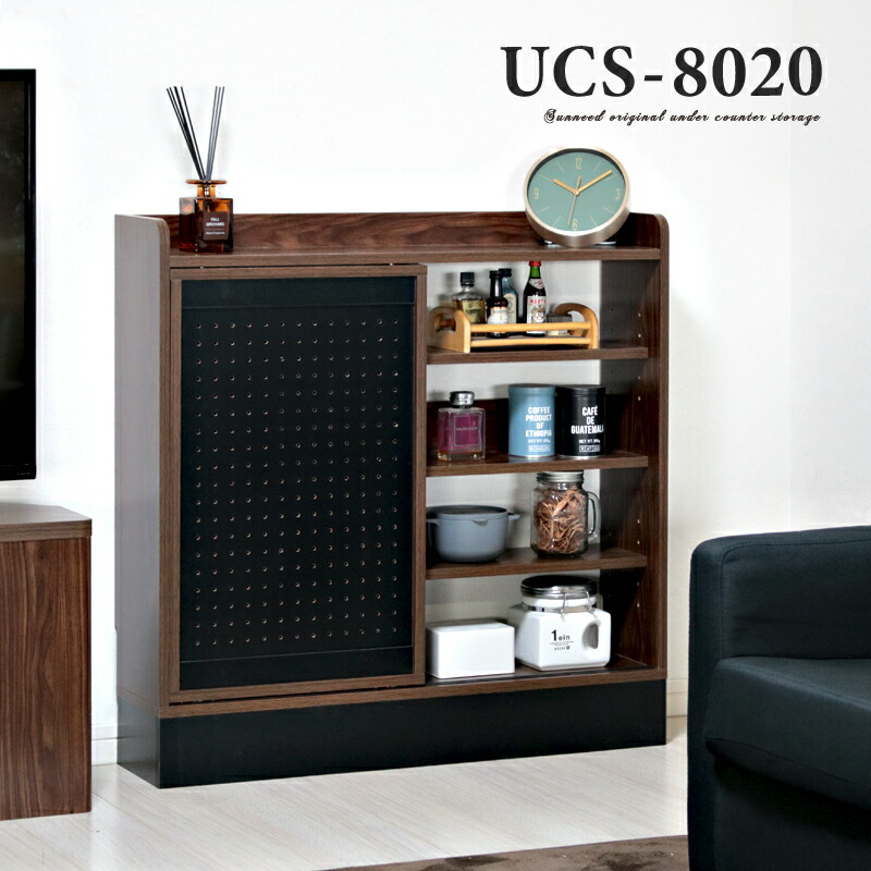 新品 RETRO DECK-COUNTER ウォールナット カウンター シェルフ スタッキングシェルフ カウンター 2列 ウォールナット材突板 | 無印良品