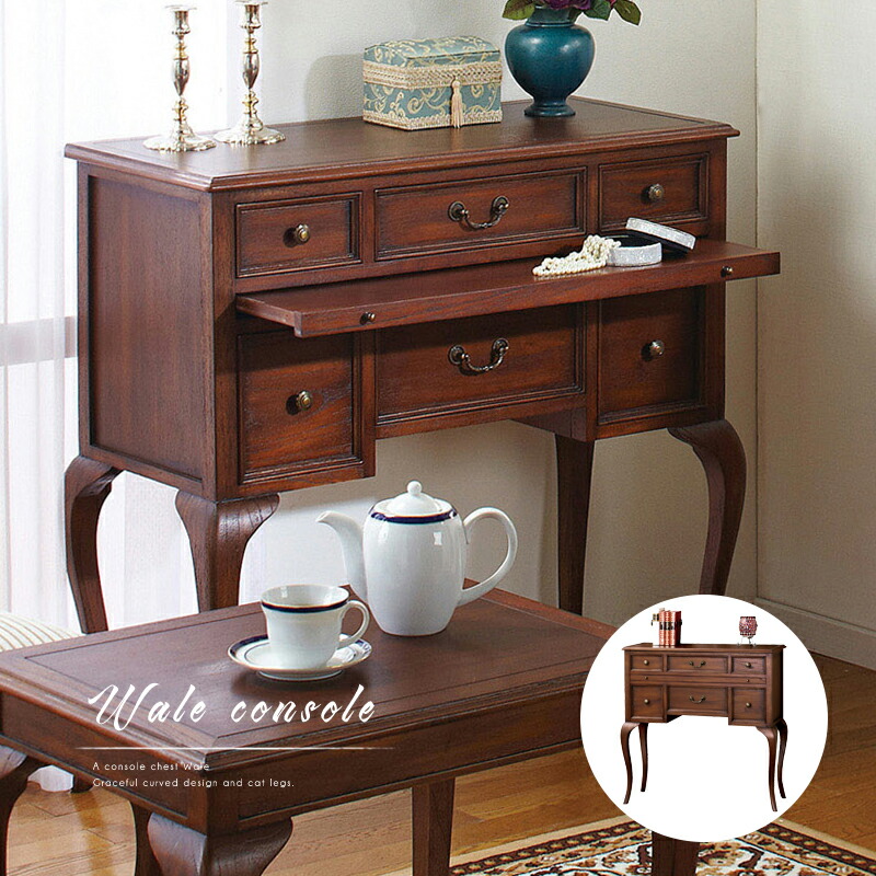 楽天市場】チェスト 4段 猫脚 天然木 コンソール 引き出し 完成品 幅