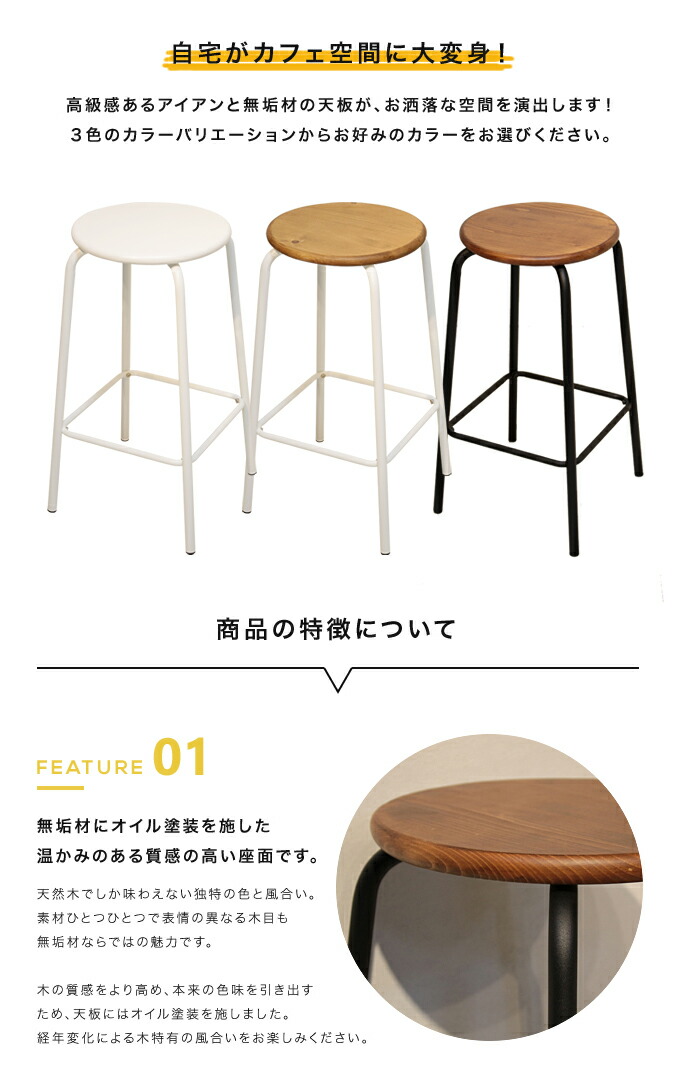 椅子 ホワイト スツール シンプル 天然木 カウンタースツール 座面高60cm 丸 カウンタースツール 木製 アンティーク 60cm おしゃれ カウンターチェア 北欧 脚 足置き 円形 シンプル 黒 ブラウン 茶色 ホワイト ナチュラル 決算sale開催 6 15 6 18 11 59 カウンター 椅子 ホワイト スツール シンプル 天然木 カウンタースツール 座面高60cm 丸 カウンタースツール 木製 アンティーク 60cm おしゃれ カウンターチェア 北欧 脚 足置き 円形 シンプル 黒 ブラウン 茶色 ホワイト ナチュラル 決算sale開催 6 15 6 18 11 59 カウンター
