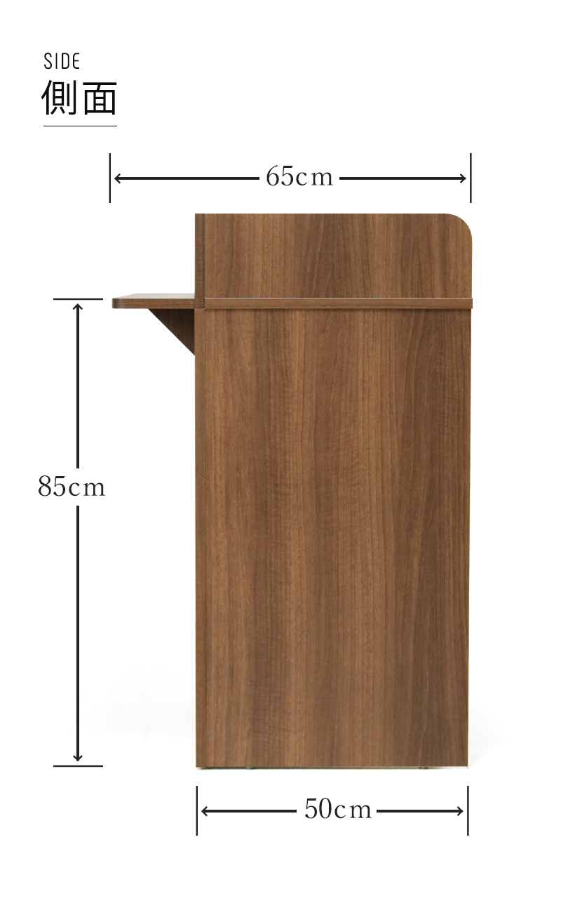 レジカウンター おしゃれ レジ台 可動 受付カウンター ウォールナット