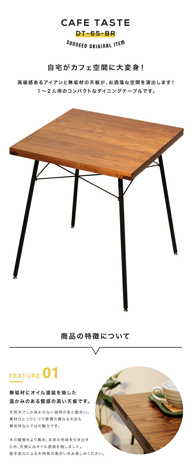 ダイニングテーブル 無垢 ヴィンテージ 男前 おしゃれ 天然木 二人掛け 2人掛け 幅65 高さ74cm 西海岸 アイアン 黒 ブラック 木 木製 ブラウン Dt 65 Fh S1 Bloumgrootegast Nl
