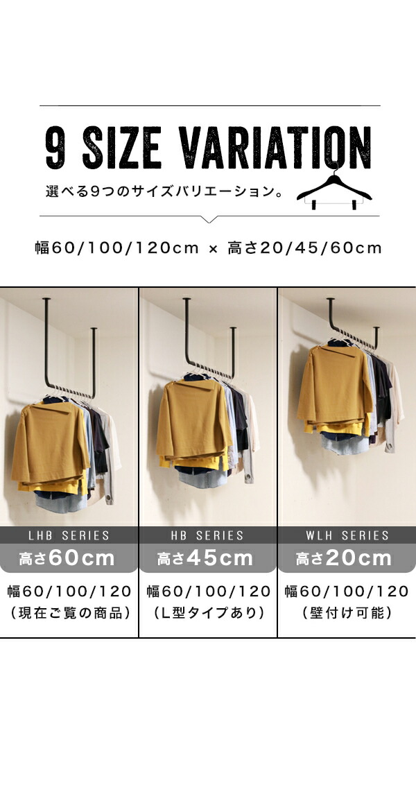 アイアン ハンガーバー 天井 幅120cm 高さ60cm アイアンバー ウォール 楽天市場】【期間限定クーポン配布中】 アイアン ハンガーバー