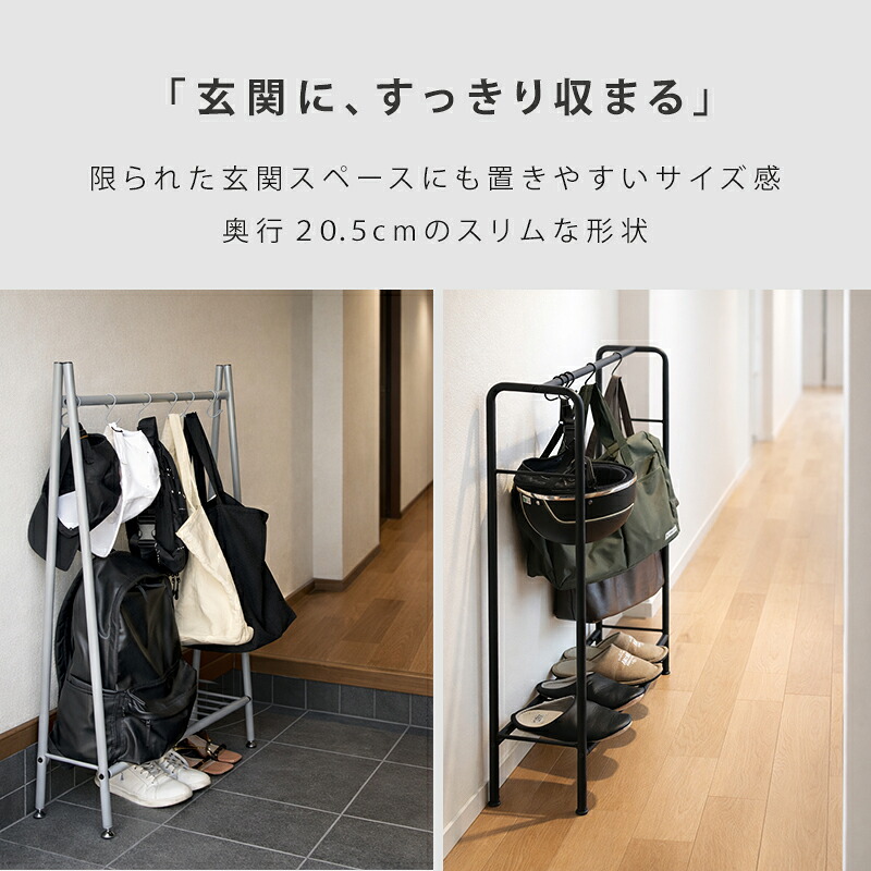 バッグ 収納 ハンガー マルチラック ハンガーラック 玄関 収納 ラック 