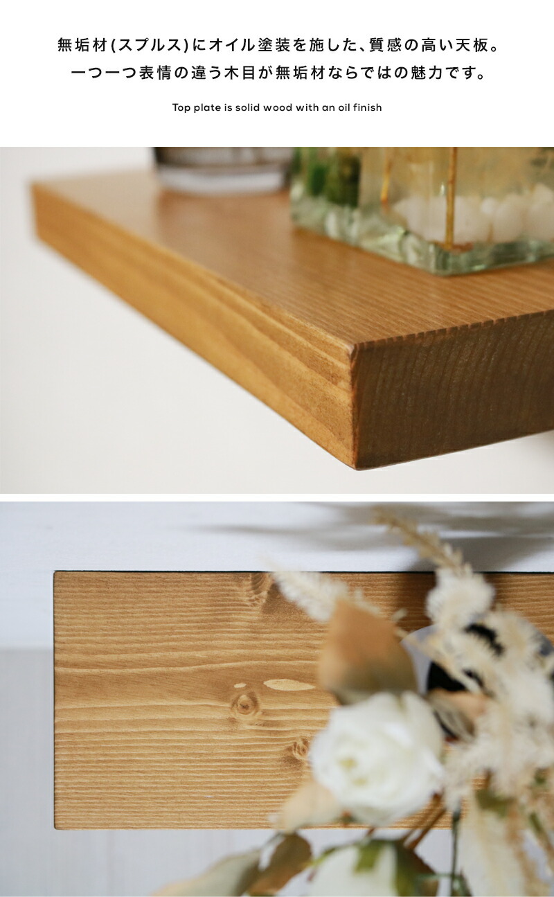 500円off ウォールシェルフ 幅40cm ディスプレイ 木製 壁 ワイドタイプ 壁掛け ネジ付属 棚 ウォールラック 天然木 壁面収納