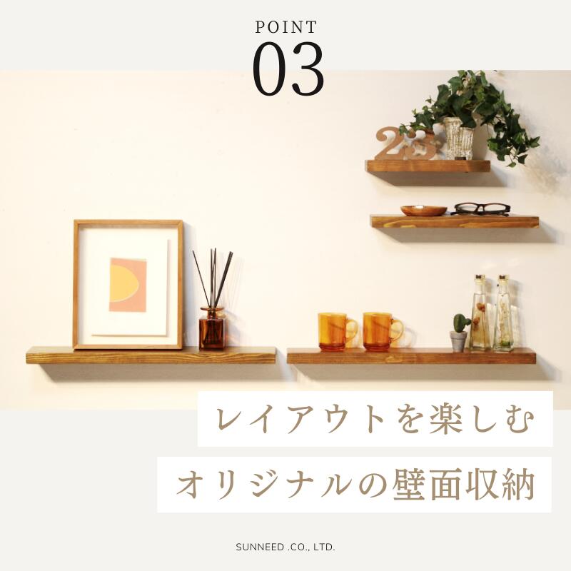 ウォールシェルフ 棚 天然木 幅60cm 木製 ネジ付属 壁 店舗