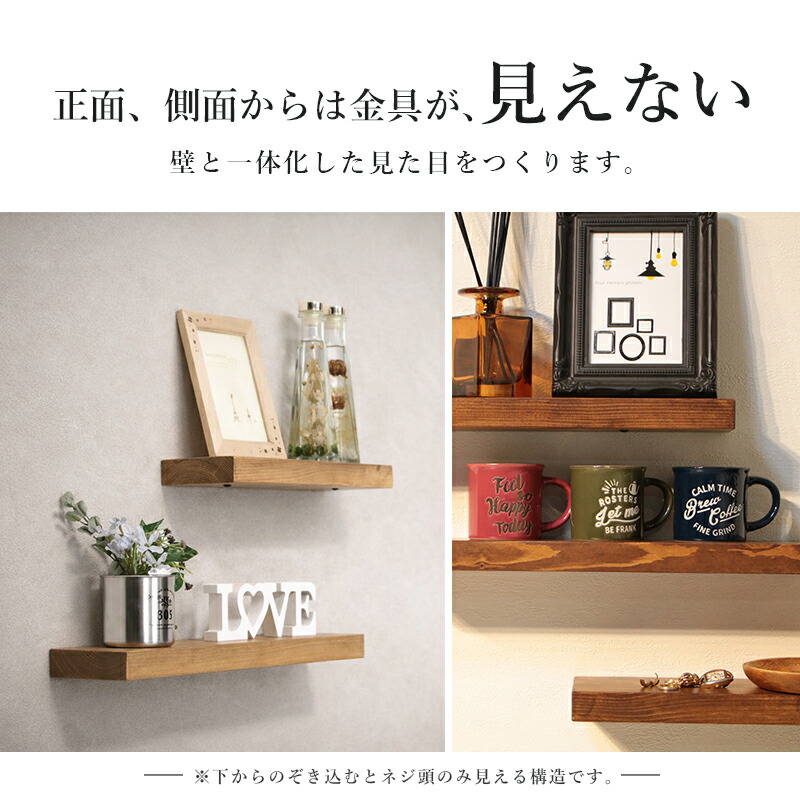 期間限定ポイント10倍！】 ウォールシェルフ 棚 天然木 幅60cm 木製