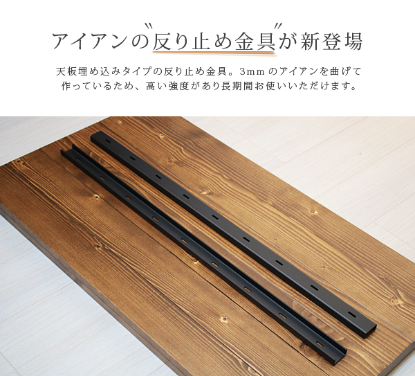 反り止め金具 90cm 単品販売 反り防止 金物 パーツ ネジセット Wst 90 アイアン テーブル パーツ 黒 ブラック 鉄 自作 天板 Diy D I Y Jh S9 Ocrmglobal Com