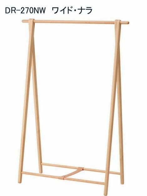 楽天市場】cosine コサイン Dress Rack ドレスラック サクラ材 オイル