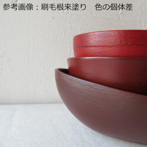 渕布多用椀刷毛根来/刷毛曙山岸厚夫の漆の器お椀/汁椀/椀/お味噌汁椀/国産/日本製/漆/漆器/越前/うるし/漆塗り/シック/木製