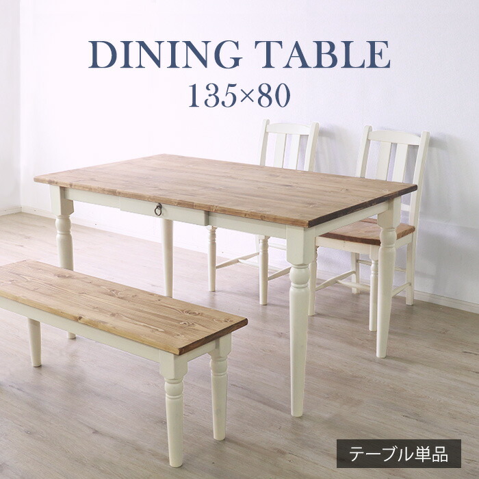 楽天市場】【母の日SALE♪ 29400円→26500円】☆変哲もない 楽天市場】【母の日SALE♪ 29400円→26500円】☆変哲もない