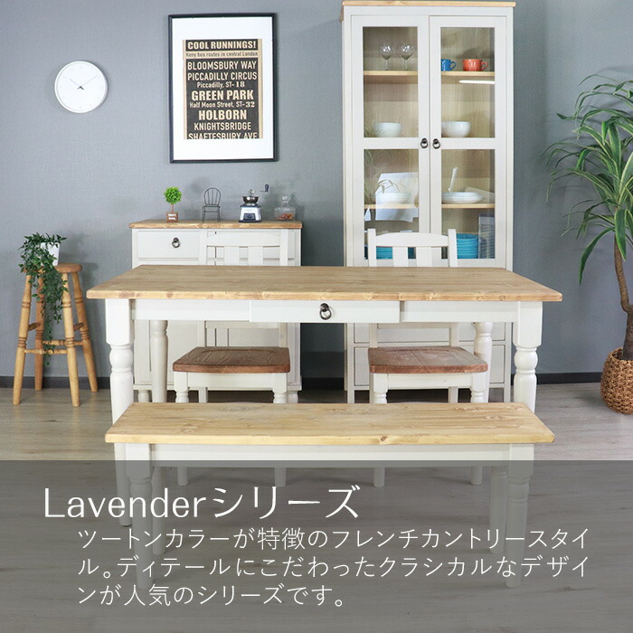 ☆他人に見せたいダイニングベンチ ホワイト☆ ダイニングベンチ カントリー調 北欧カントリー風 プレゼント ダイニングチェア 木製 ベンチ 単品 人気 長椅子 フレンチカントリー チェア 送料無料 お祝い 椅子 2人用 おすすめ イス・チェア | restaurantsanaga.com