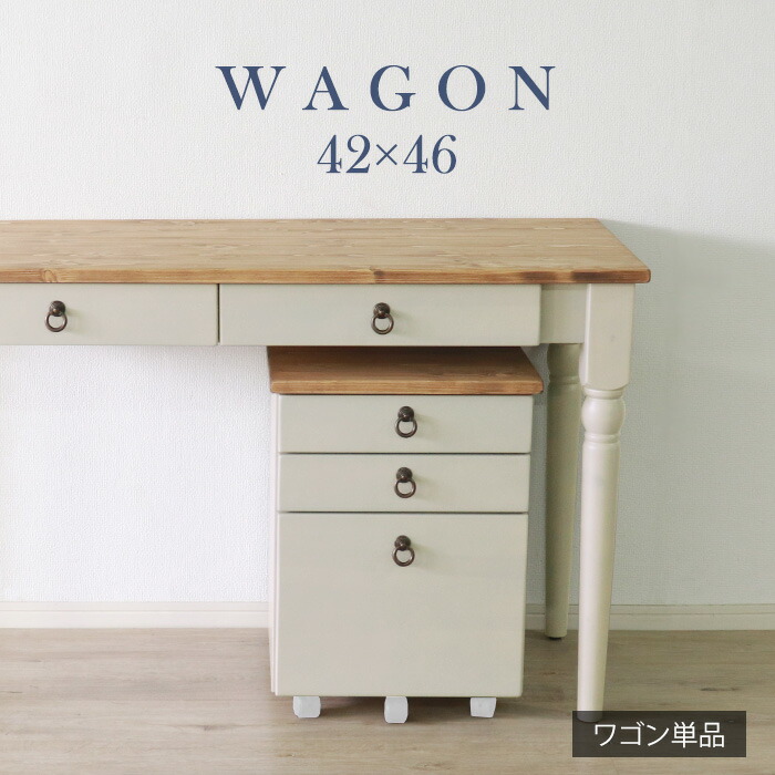 楽天市場 フレンチカントリー家具 白 ワゴン 完成品 手作り ナチュラル 北欧カントリー風 カントリー調 インテリアのティースリー