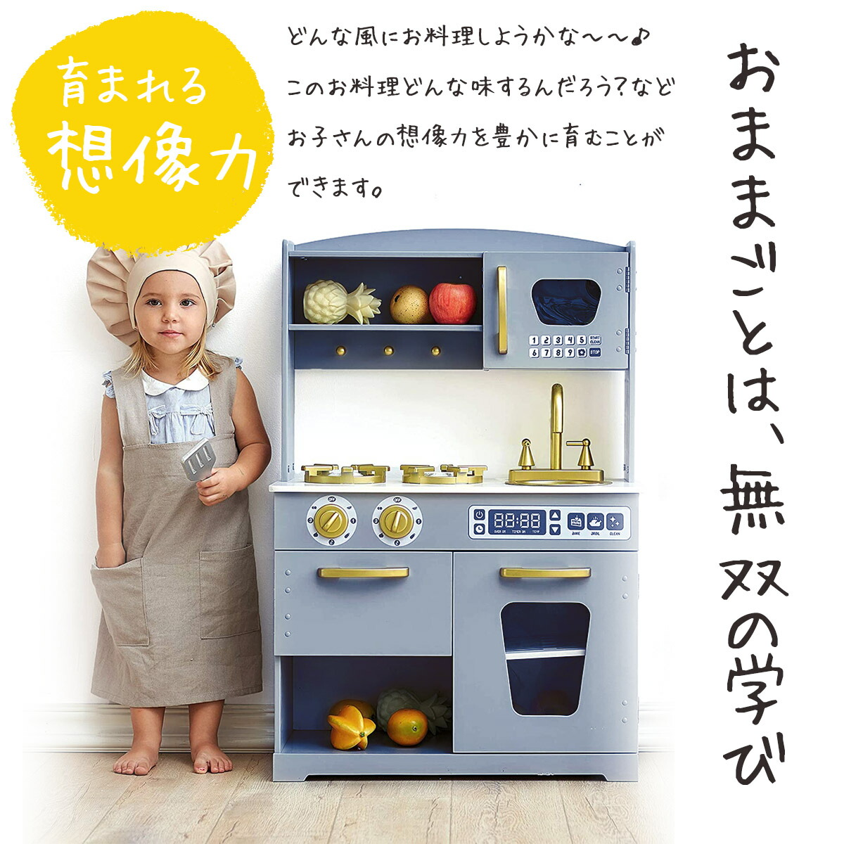 ままごとキッチンセット 木製 コンパクト 調理器具付き 収納 ままごと キッチン 知育玩具 誕生日 台所 おままごとセット おもちゃ コンロミニキッチン おもちゃキッチン キッズ ベビー プレゼント 子供 Csg Com Py