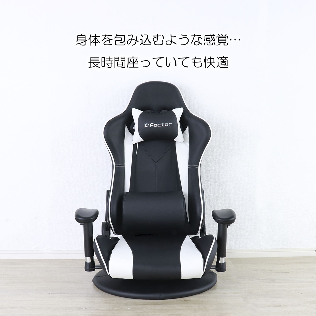 リクライニングゲーミングチェア 楽天市場】＼赤字掃除！今だけ☆売り尽くし！！／Dowinx ゲーミング