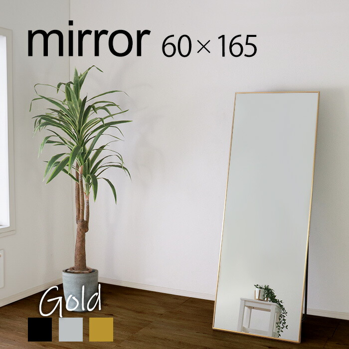 装飾的なフレームの大きなスタンドミラー 35548.jpg