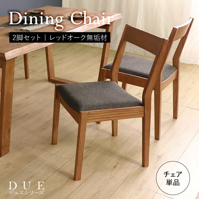 楽天市場】【母の日SALE♪ 25600円→23000円】☆【DUE】世界に一 楽天市場】【母の日SALE♪ 25600円→23000円】☆【DUE】世界に一