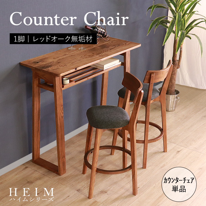 ⭐︎カウンターテーブル 木製と金属製 ⭐︎ ⭐︎カウンターテーブル 木製と金属製 カウンターテーブル 木製