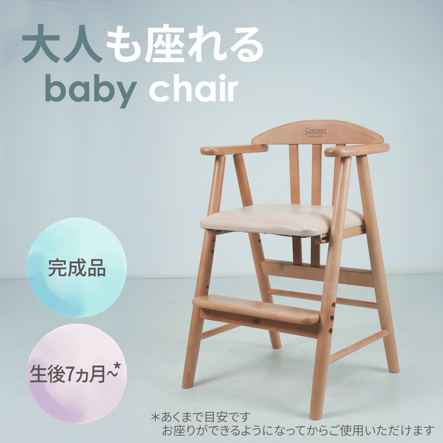 【百貨店SALE! 15800円→14200円】★成年者も座れるもの言う花女性議長 点火装置赤銅色★ 夕ご飯女性議長 手付き添い人 足置き 単品 生まれながら木 木製 バーチ材 PVC 水溶性アクリル樹脂えの具 貨物輸送無料