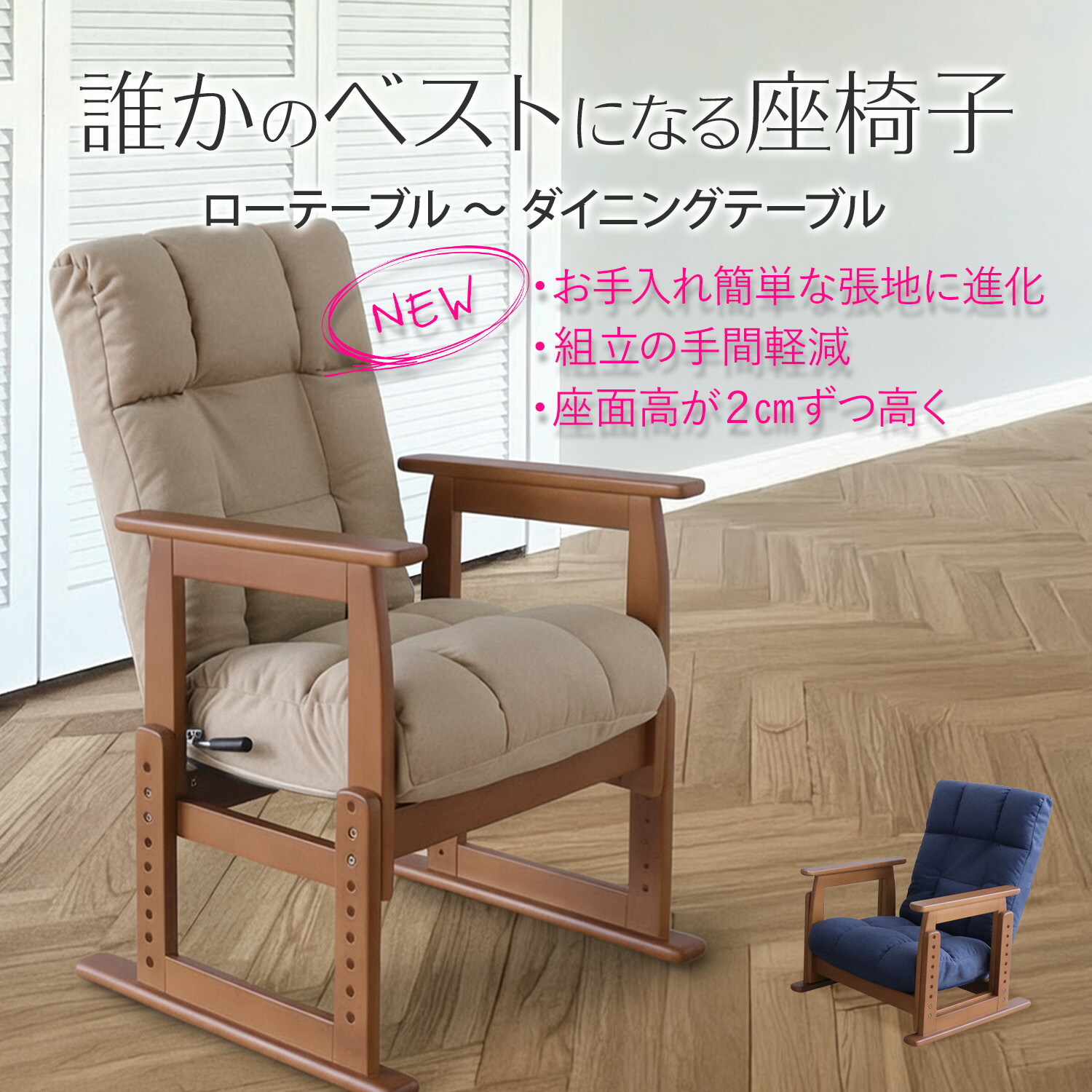 【百貨店SALE! 54800円→49300円】★誰かのより良いになる座腰掛け オー鉄道車両★ リクライニング女性議長 座腰掛け 街頭演説台腰掛け 肘掛け付 肘付き添い人 8度合い高さ合わせる 7度合いリクライニング 手元生き肝 隠し捲線 布切れ パウダーコンパクト 貨物輸送無料