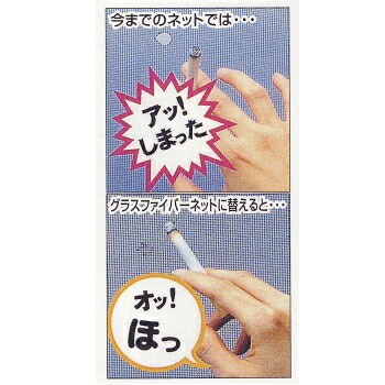 エクシードネット 巾91cm×長30m巻 グレー 03-2112|イーヅカ