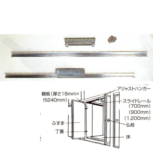 横すべりシャッター 1200粍 １台