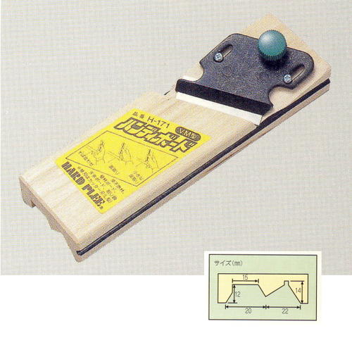 楽天市場】広島 べべリングマスター 面取りカンナ 404-07 : イーヅカ