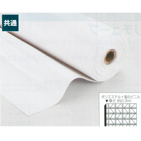 防炎白ターポリン 【代引っ張ること不可】 0.3粍厚 巾1870mm×長50m 316-137