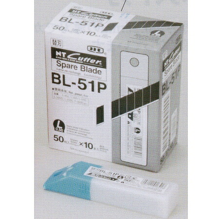 ＮＴ（エヌティ） カッター 替刃 大 BL-51P 500枚（50枚入×10）
