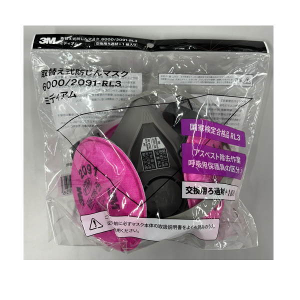 楽天市場】3M（スリーエム） アスベストマスク 取替え式防じんマスク