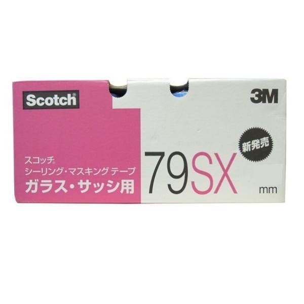 3M マスキングテープ ガラス サッシ用 79SX 幅15mm×長18m 80巻 誕生日/お祝い