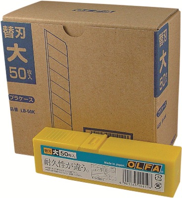 オルファ（ＯＬＦＡ） カッター 替刃 大型刃 LB50K 500枚入（50枚×10）
