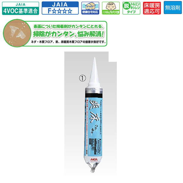 アイカ SE-770 爽床 さわゆか 2Wayマルチパック 760ml 12本