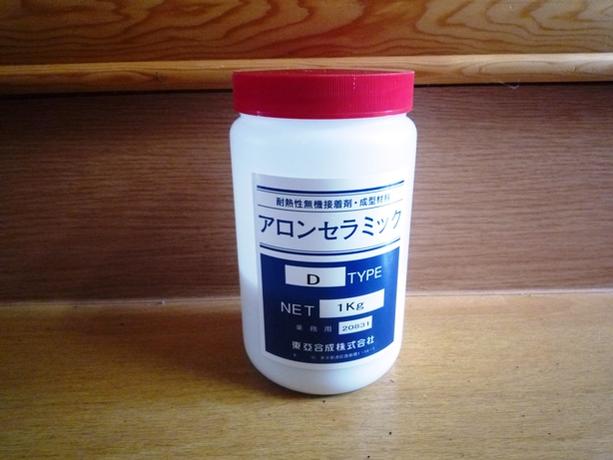 東亜組みあわせる アロン陶芸 D 1kg 1缶