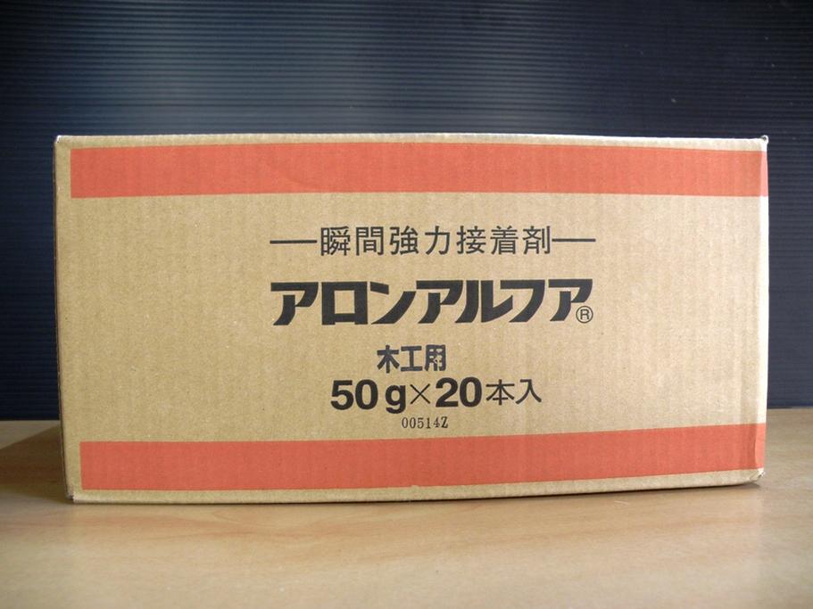 東亜合成 アロンアルファ 木工用 50g 偏平アルミ 20本 文房具・事務 ...