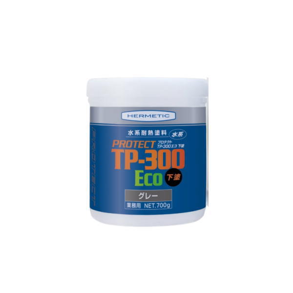 ヘルメチック TP-300 ECO 下塗 グレー 700g
