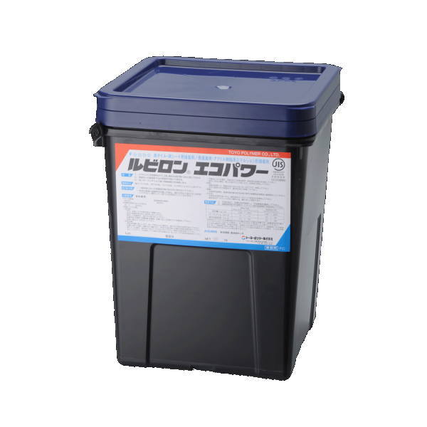 トーヨーポリマー ルビロン エコパワー 15kg 1缶 2RECOPOWER-015