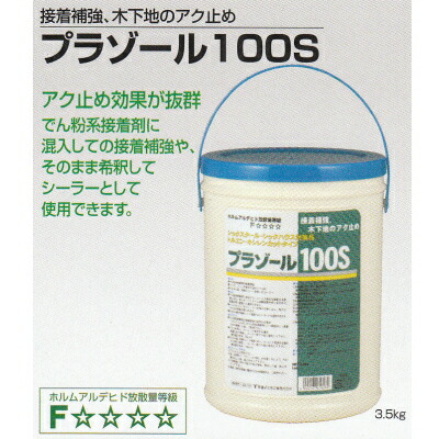 楽天市場 ヤヨイ化学 プラゾールss 捨て糊 3 5kg 2 222 イーヅカ