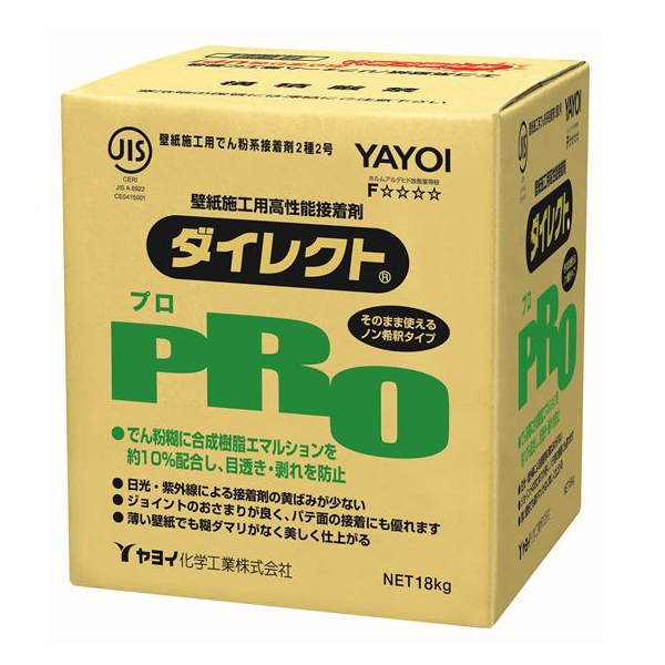 楽天市場】ヘルメチック クラックインジェクター コンクリートクラック補修材 HU-050 2種カートリッジ50ml : イーヅカ