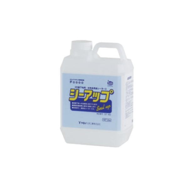 楽天市場】ヤヨイ化学 プラゾール100S 1kg : イーヅカ