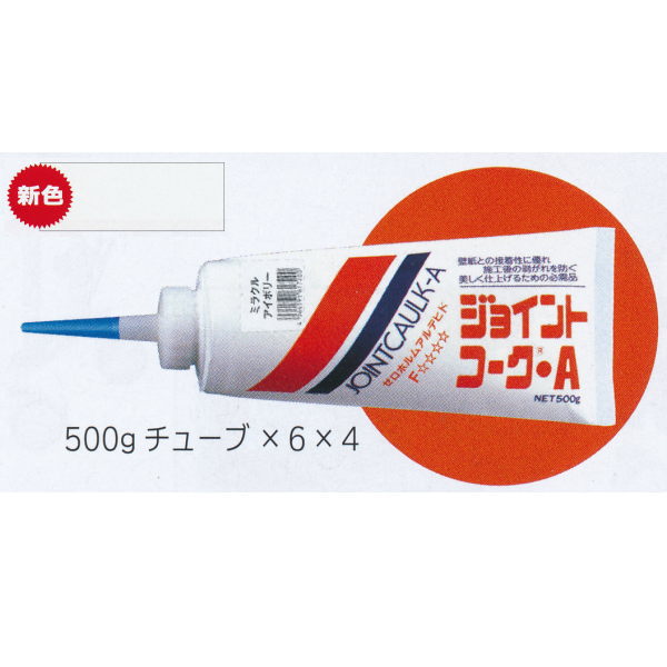 楽天市場】ヤヨイ化学 ジョイントコークM ツヤ消しノンブリードタイプ 500g ライトアイボリー 230-402 : イーヅカ