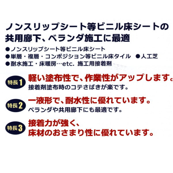 ヤヨイ化学 プラゾール UFライト 3kg 286-382 DIY・工具 | eu-agencies.net