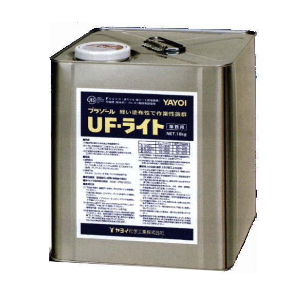 ヤヨイ化学 プラゾール UFライト 16kg 286-383