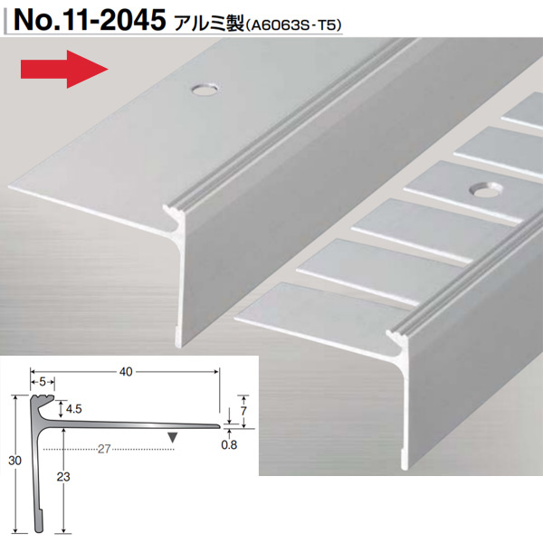 楽天市場】アシスト ノンスリップ アシステップ アルミ製 11-2060R 穴