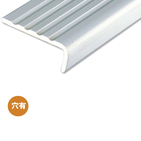 楽天市場】アシスト ノンスリップ アシステップ アルミ製 11-2060R 穴