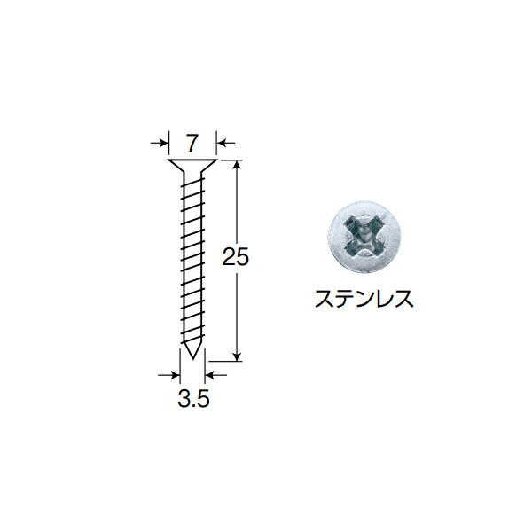 アシスト タッピングビス 鉄板下地用ビス ステンレス（SUS304） 75-233 3.5×25mm 1ケース（500本）