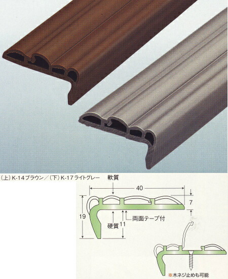 助けること ソフテップ 13-40DX 1820mm×10本入 フラットエンドキャップ（左・右）20組入