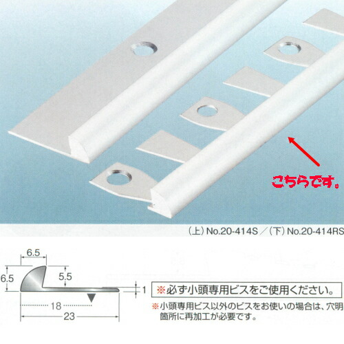 専用品 no20-414rs.jpg