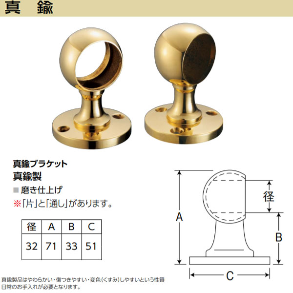 楽天市場】アシスト 真鍮パイプ 65-147 真鍮製 径38mm 定尺 2m長