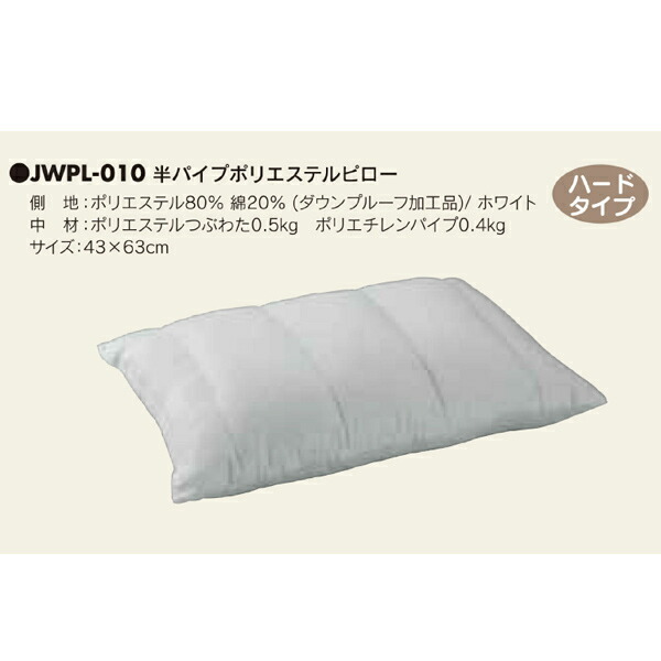 アベイチ 半パイプポリエステルピロー がら明き糸 JWPL-010 10こ